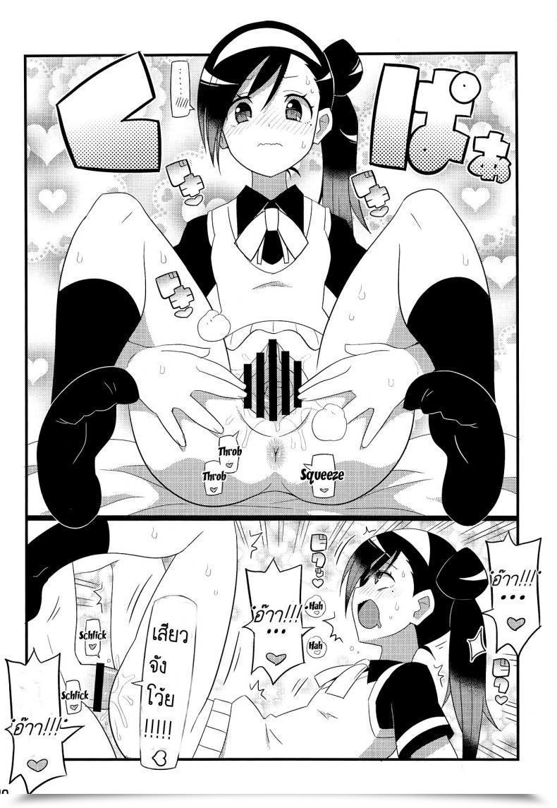 Doujin C95 Etoile Zamurai Yuuno Uruka-Chan To Fuminocchi O Aheraseru Hon Bokutachi Wa Benkyou Ga Dekinai โดจินแปลไทย 21