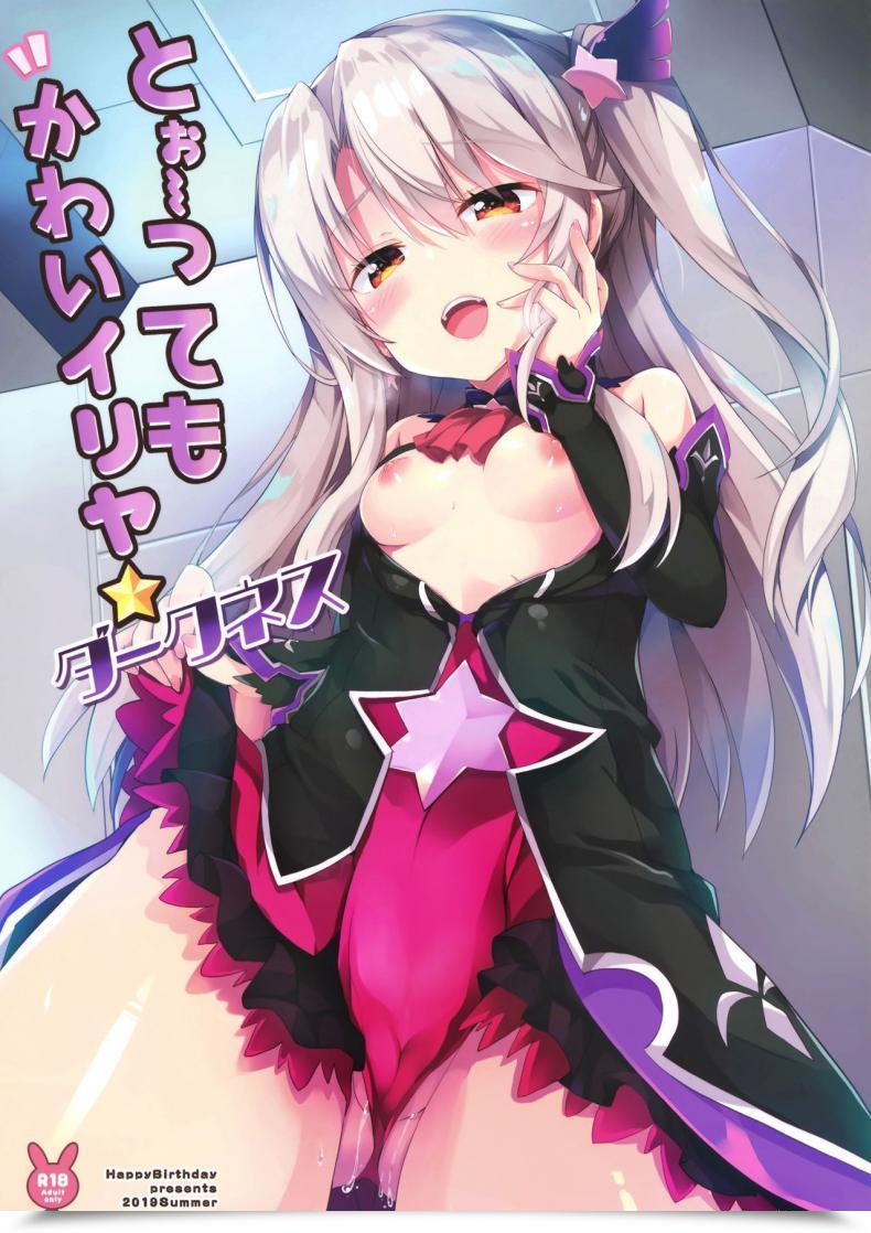 Doujin C96 Happybirthday Maruchang Too~Ttemo Kawai Illya Darkness Destiny/Grand Order โดจินแปลไทย 77