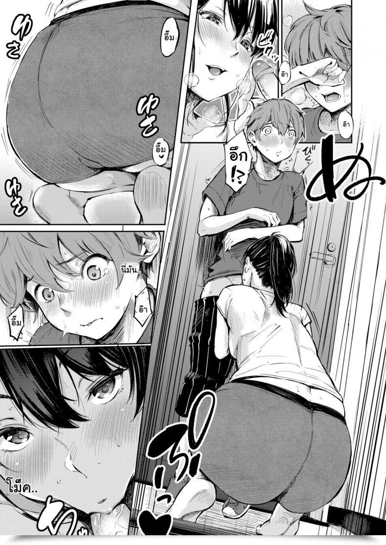 Doujin Sanjuurou Secret X Secret โดจินแปลไทย 25