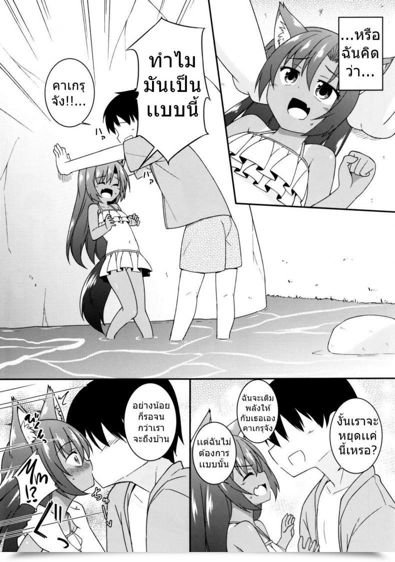 Doujin C92 Tonzura Douchuu Kazawa Natsuiro Kagerou | Summer-Colored Kagerou Touhou Challenge โดจินแปลไทย 5