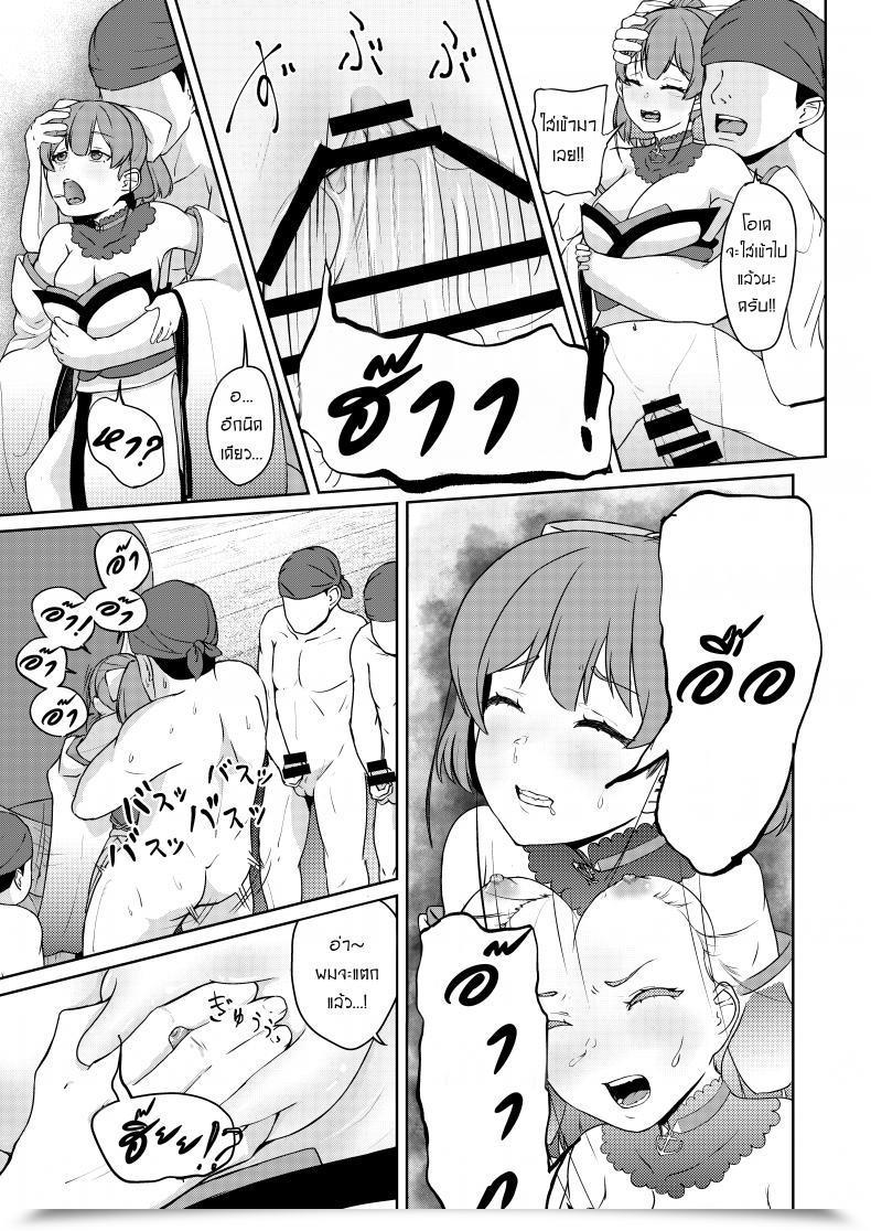 Doujin Rabbit Meat Restaurant Dumplingrabbits Dosukebe Toshima 17-Sai On'Na Kaizoku Vtuber Shogatsu, Himitsu No Senshitibu Haishin Perverted Middle-Age 17 Yr Previous Feminine Pirate Vtuber'S Secret Delicate New Yea โดจินแปลไทย 49