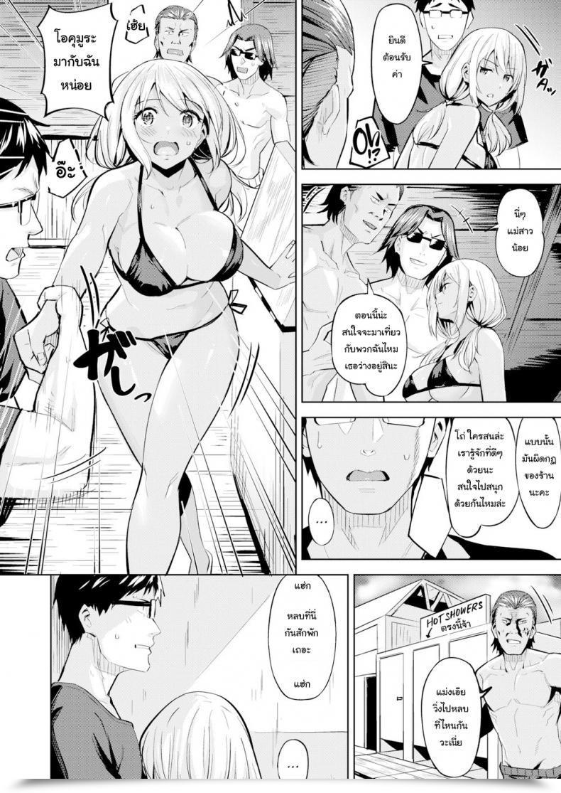 Doujin Hazuki Yuuto Seaside Taking Place โดจินแปลไทย 11