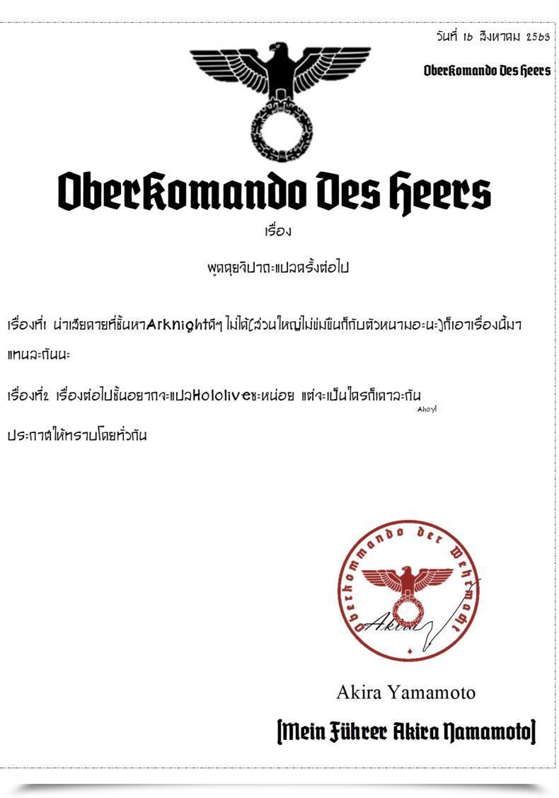 Doujin Ponkotsu Works Royal Girl No Tashinami Azur Lane โดจินแปลไทย 37