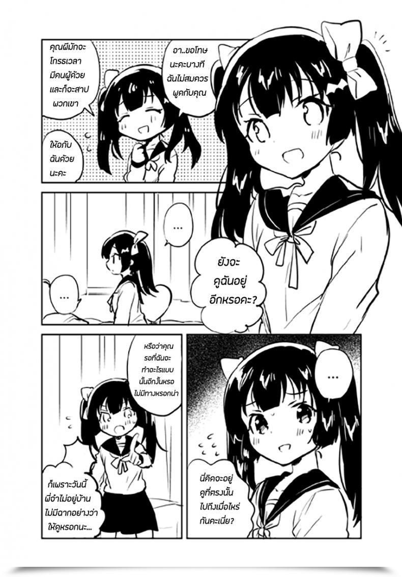 Doujin Comitia123 Squeezecandyheaven Ichihaya Imouto Wa Chotto Atama Ga Okashii Omake | My Little Sister Is A Bit Bizarre Bonus Story โดจินแปลไทย 65