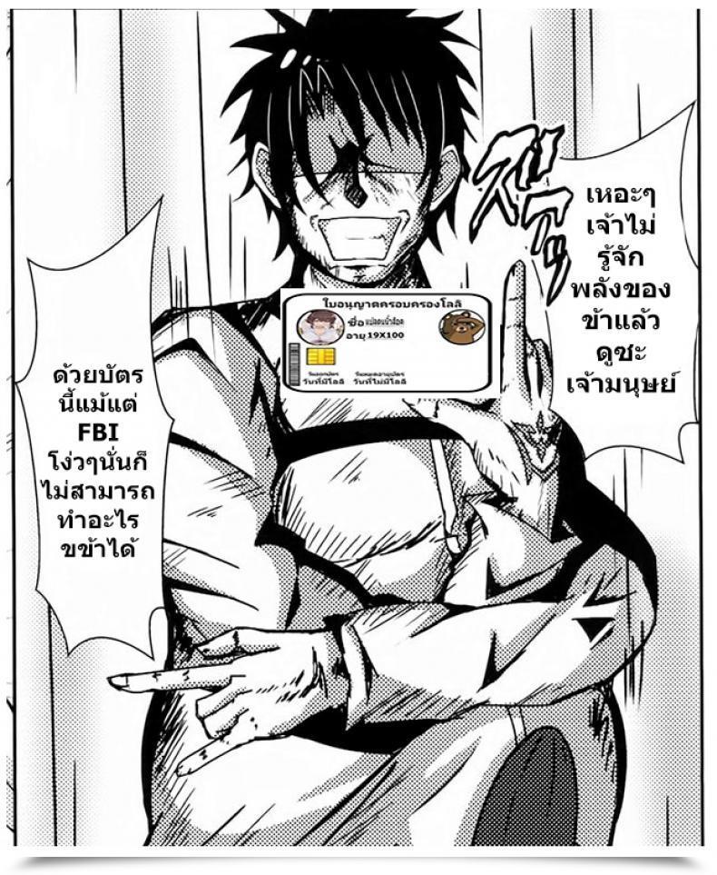 Doujin Ff31 Shiki Watch Out Shiki Mahou No Koushuu Toile Illya Fuck Hikenai!! | Magic Public Rest Room Lady Illya Limitless Fuck!! Destiny/Grand Order โดจินแปลไทย 53