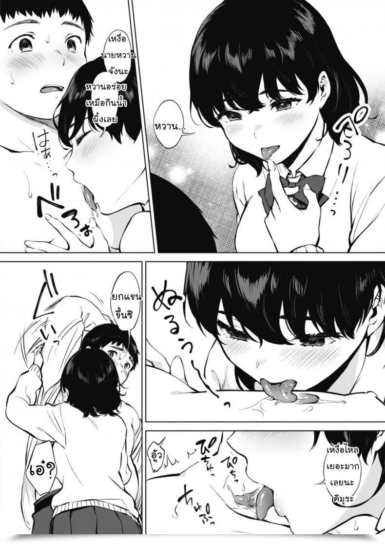 Doujin Miyabe Kiwi Hana No Mitsu Comedian Hotmilk 2020-04 โดจินแปลไทย 15