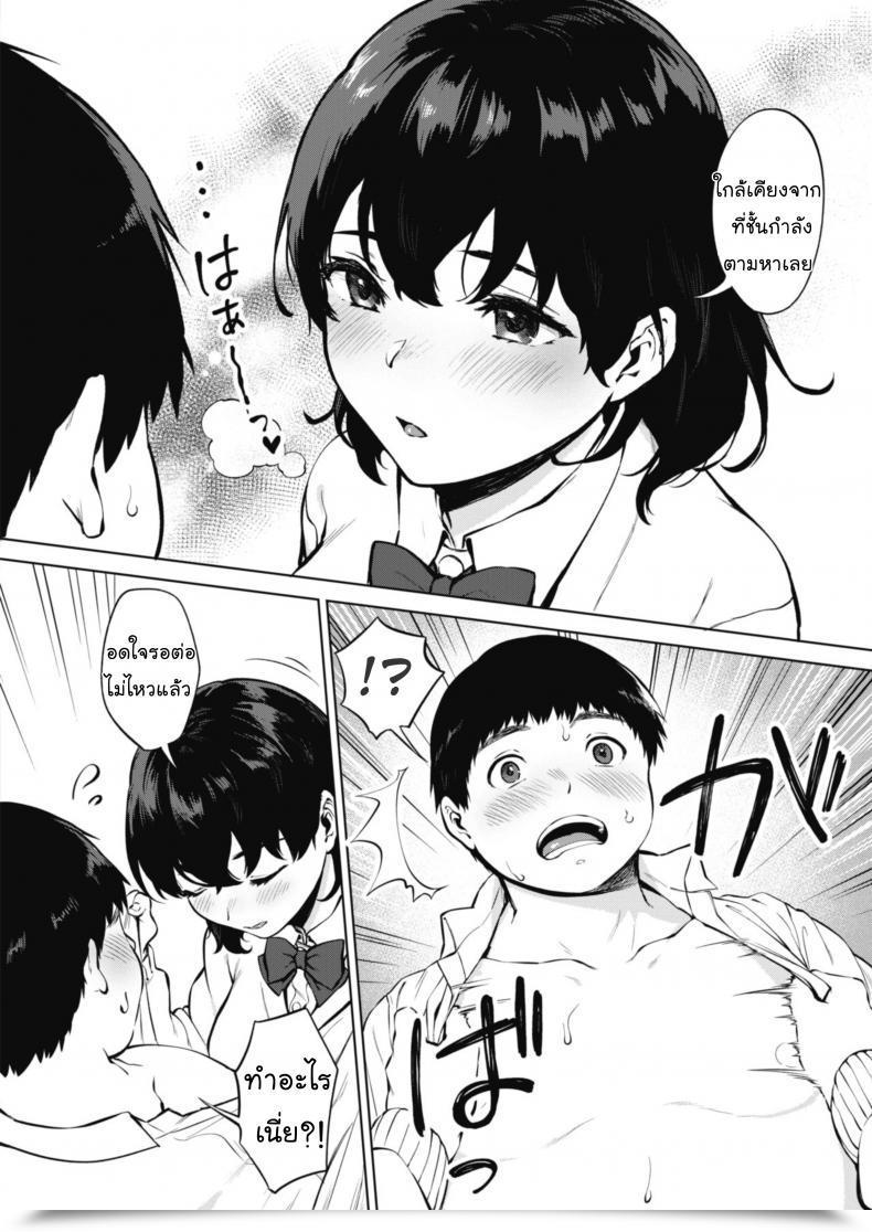 Doujin Miyabe Kiwi Hana No Mitsu Comedian Hotmilk 2020-04 โดจินแปลไทย 11