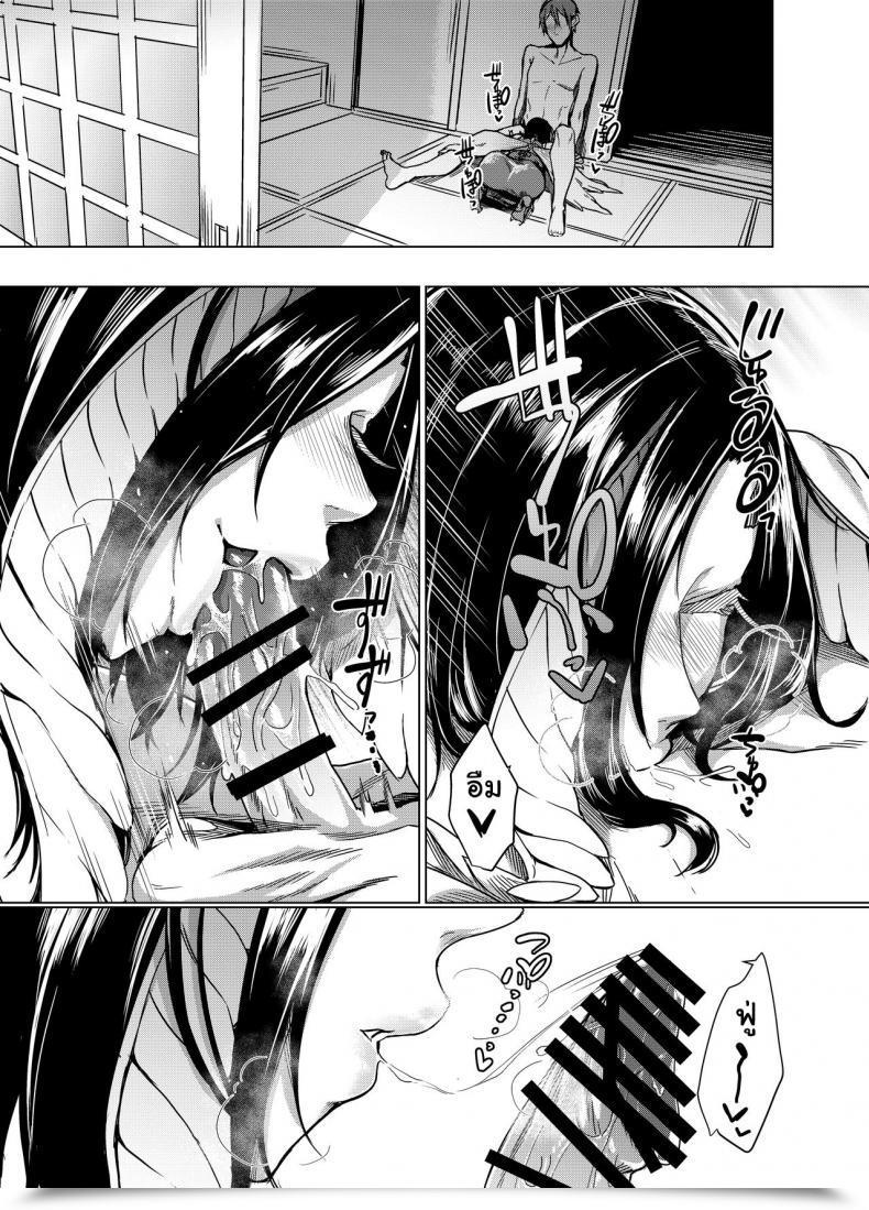 Doujin C91 Nanbou Hitogakushiki Nakamura Regura Kuroageha No Uta โดจินแปลไทย 25