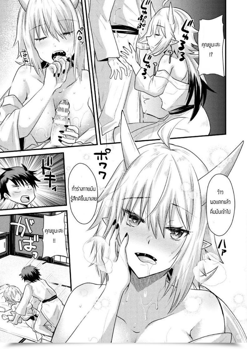 Doujin Aotsu Umihito Higanbana No Omoide โดจินแปลไทย 17