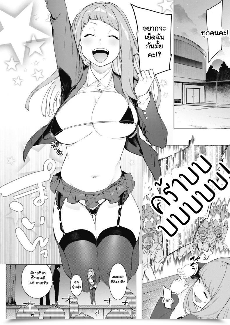 Doujin Menea The Canine Tsukiyo Ni Aishite Come Collectively Beneath The Moonlight โดจินแปลไทย 11