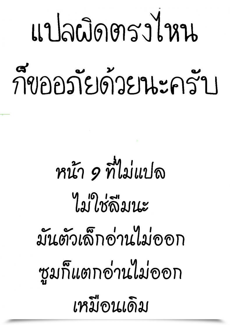 Doujin T.Cop Natsuki Kiyohito Gaishutsu Jishuku Ake No Jimiko The Easy Couple That May'T Maintain Themselves Again โดจินแปลไทย 57