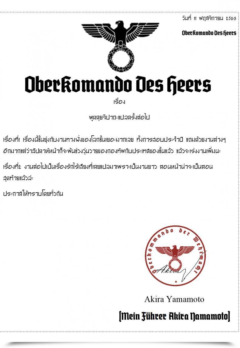 Doujin Omocha Kaden Beni Bana Nee-Chan To... With My Sister... Koe No Katachi โดจินแปลไทย 61