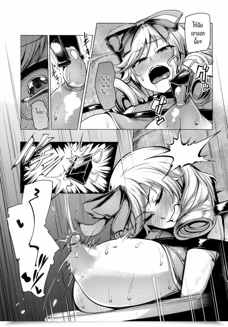 Doujin C89 A Gokuburi Sian Haruka-Sama, Usui Hon No Sadame De Mai Junjichae Senran Kagura โดจินแปลไทย 29