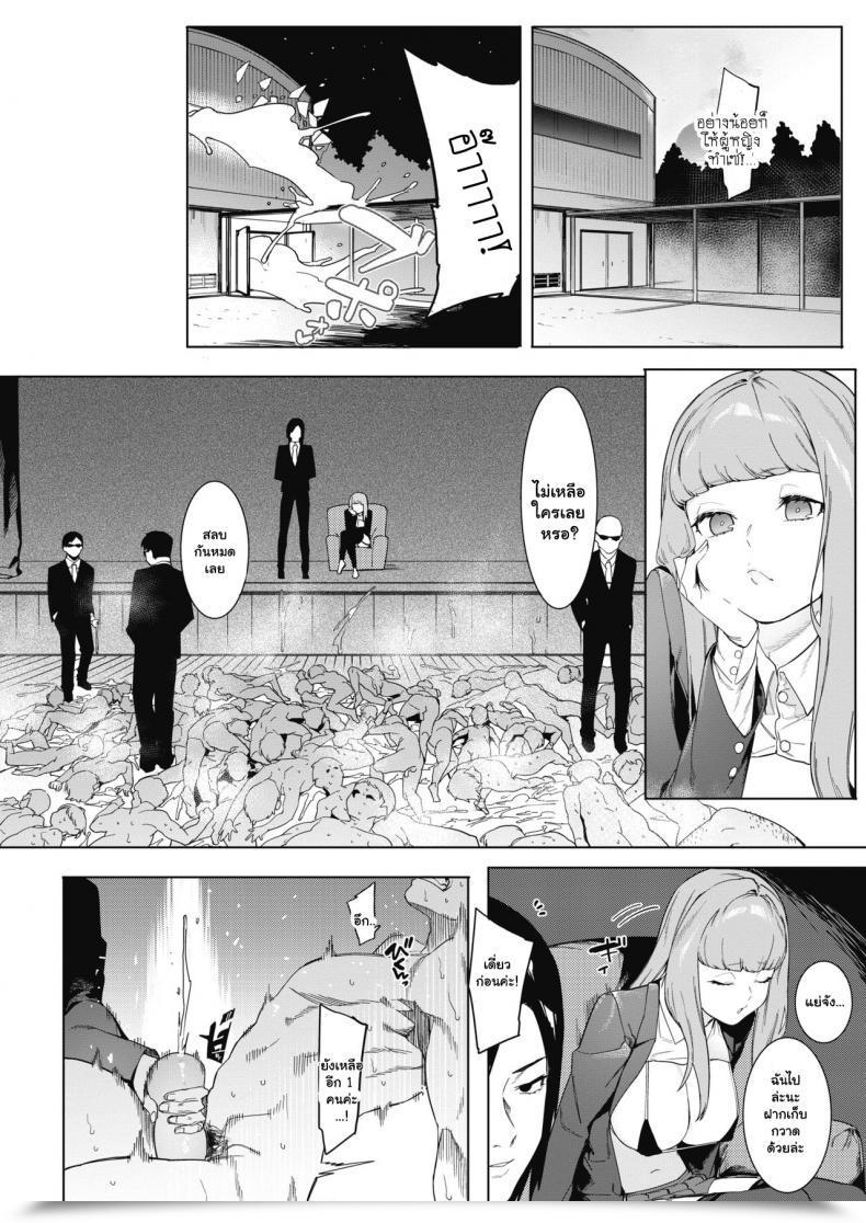 Doujin Menea The Canine Tsukiyo Ni Aishite Come Collectively Beneath The Moonlight โดจินแปลไทย 15