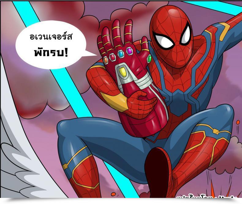 Doujin Avengers Halftime Comedian Porn โดจินแปลไทย 51