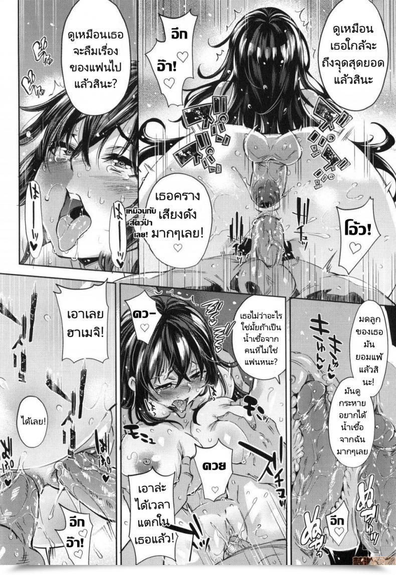 Doujin Musenmai Gyaru-Oh Chinchin Ni Katenakatta Kanojo The Lady Who Couldnt Win Towards The Gyaru-Oh Dick โดจินแปลไทย 43
