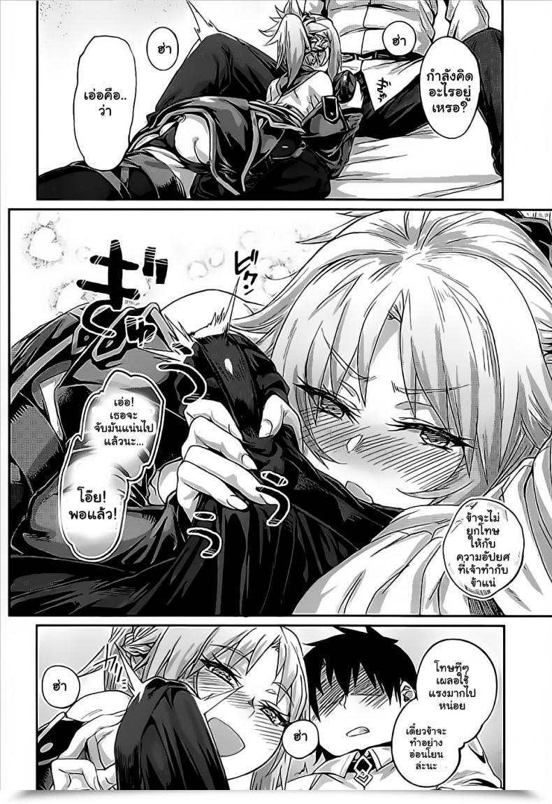 Doujin Karuwani Rama Hangyaku E No Hankou - Rebelling In Opposition To Rise Up โดจินแปลไทย 21