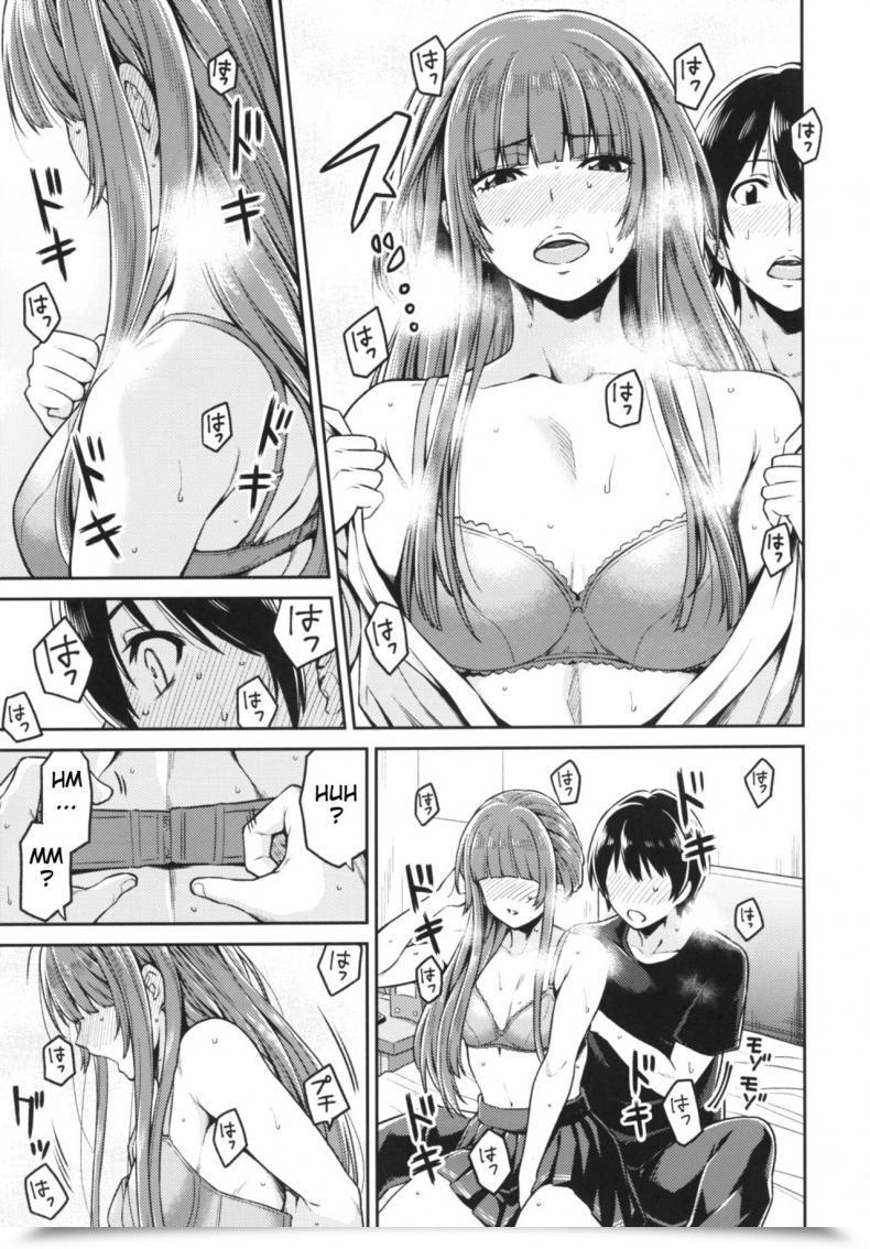 Doujin Uchuusen Shoujigou Shouji Nigou Kamizaki-San To Hajimete No Hello Amagami โดจินแปลไทย 21