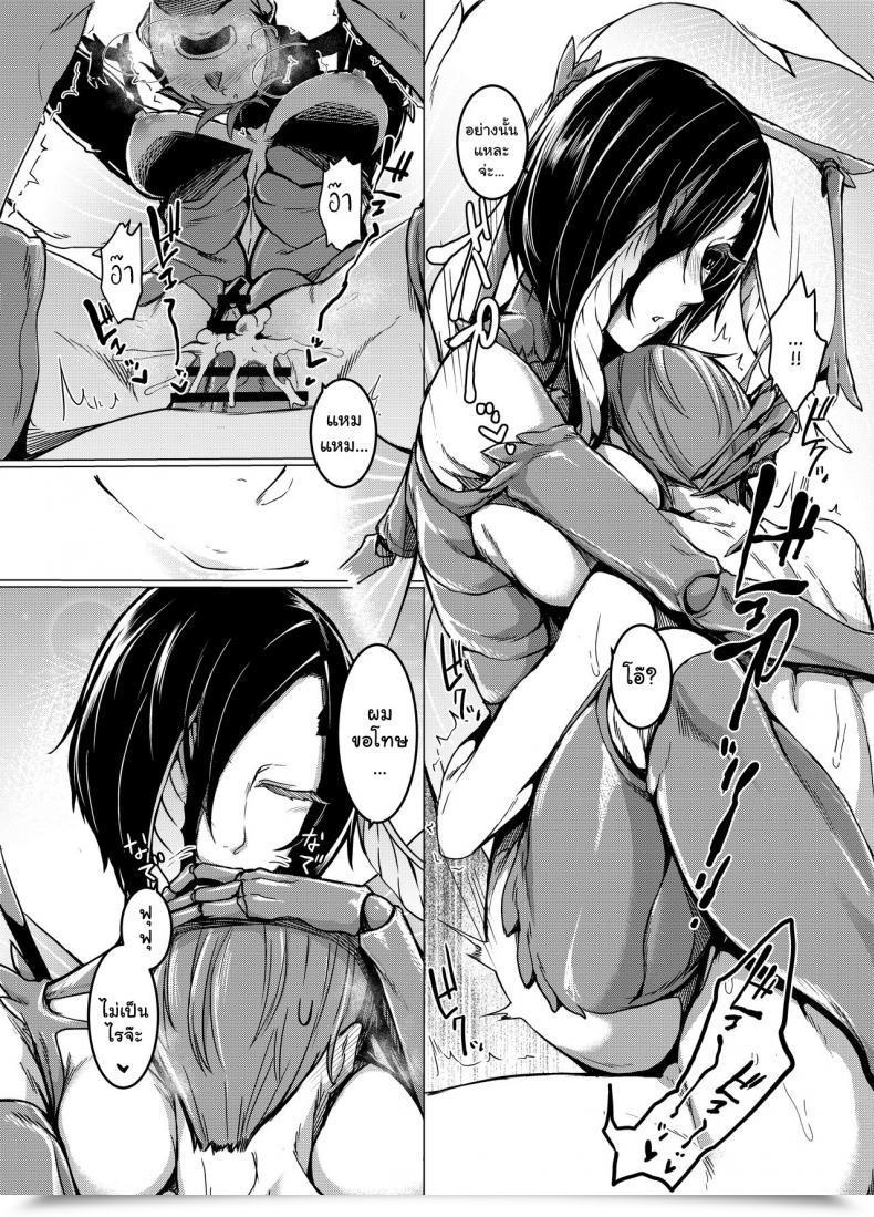 Doujin C91 Nanbou Hitogakushiki Nakamura Regura Kuroageha No Uta โดจินแปลไทย 35