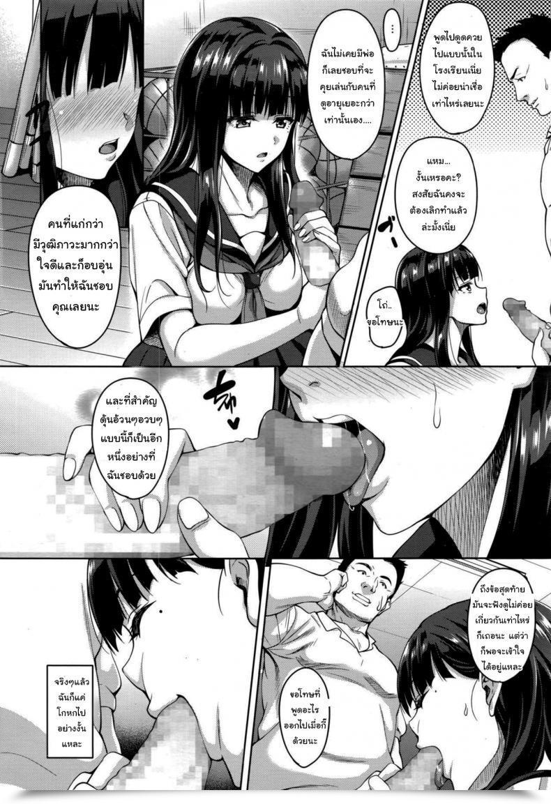 Doujin Mon-Petit Watashi No Saetayarikata Comedian Megastore Alpha 2016-08 โดจินแปลไทย 5
