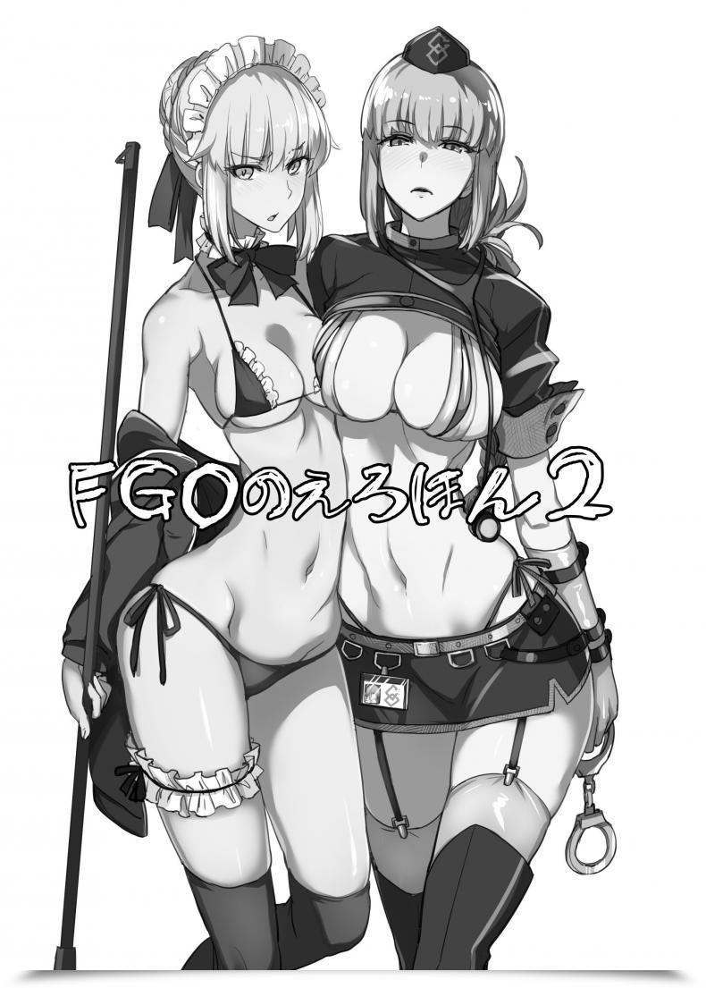 Doujin Comic1☆13 Majimeya Isao Fgo No Erohon 2 Fate-Grand Order โดจินแปลไทย 3