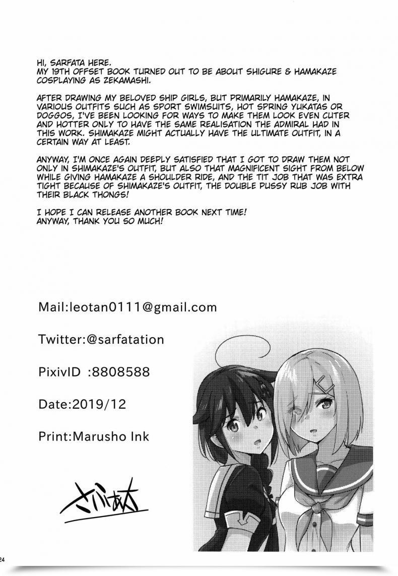 Doujin C97 Sarfatation Sarfata Zekamashi Na Shigure-Chan To Hamakaze-San To Along With Shigure And Hamakaze Sporting Zekamashi Outfits Kantai Assortment -Kancolle- โดจินแปลไทย 49