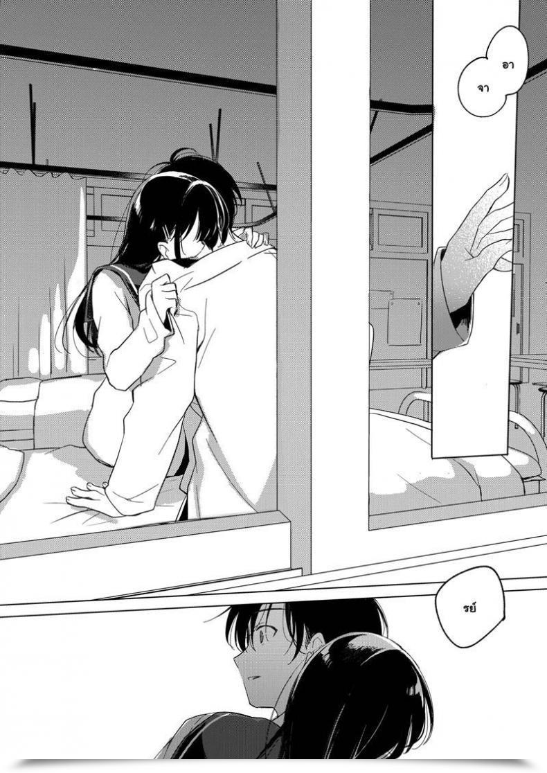 Doujin Frac Motomiya Mitsuki Amai Yume โดจินแปลไทย 5