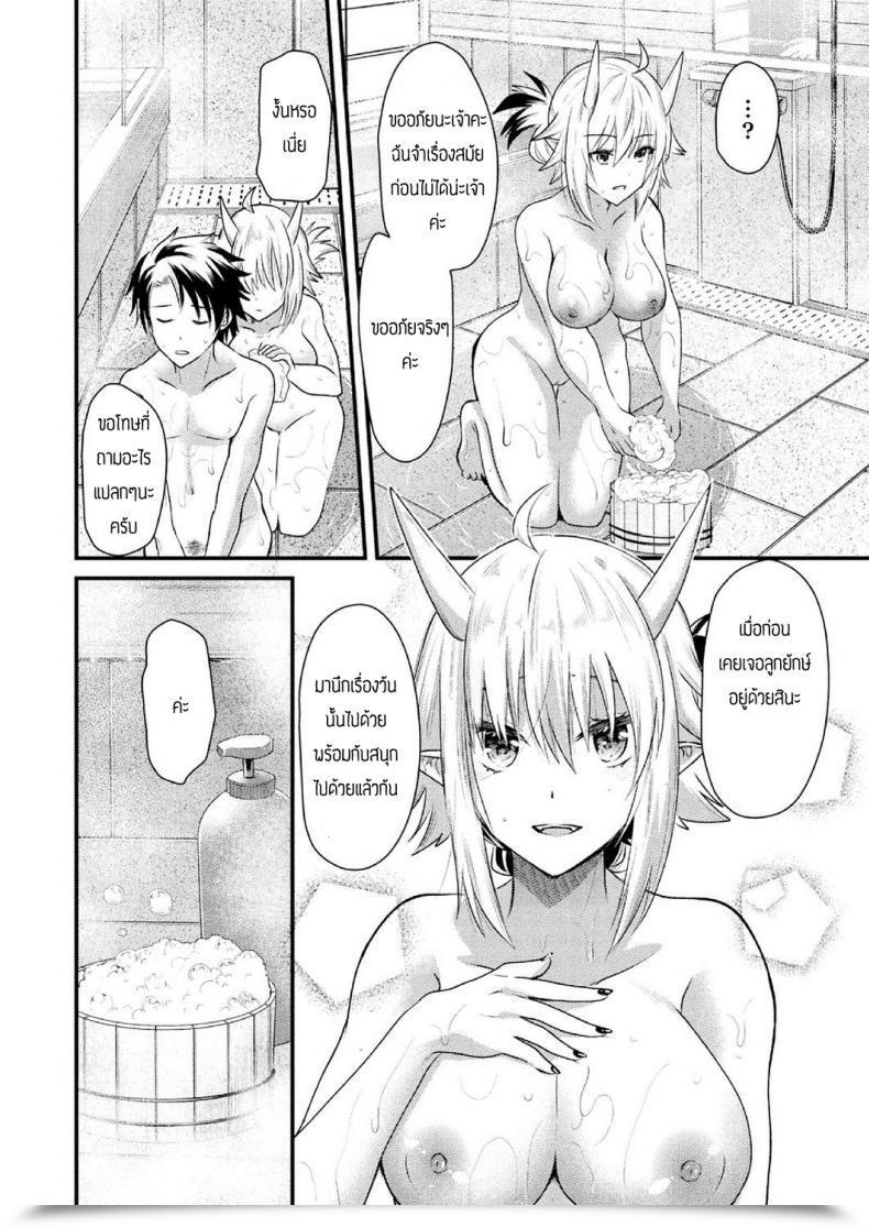 Doujin Aotsu Umihito Higanbana No Omoide โดจินแปลไทย 11