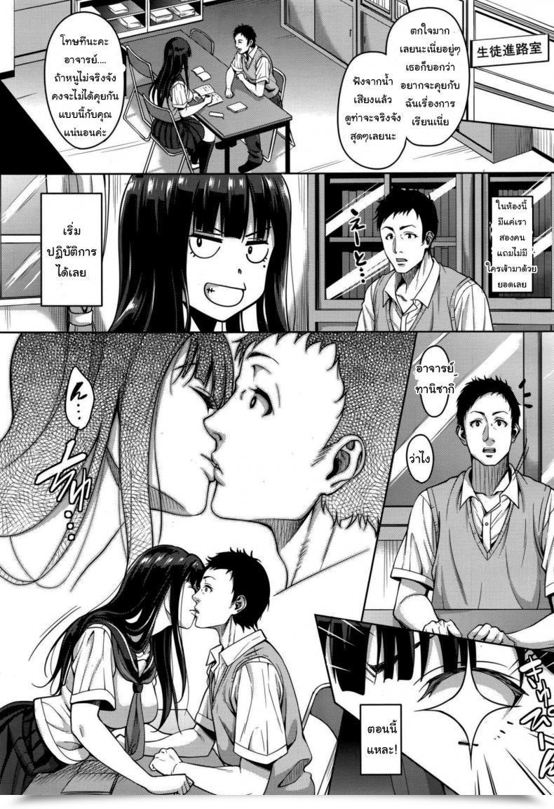 Doujin Mon-Petit Watashi No Saetayarikata Comedian Megastore Alpha 2016-08 โดจินแปลไทย 17