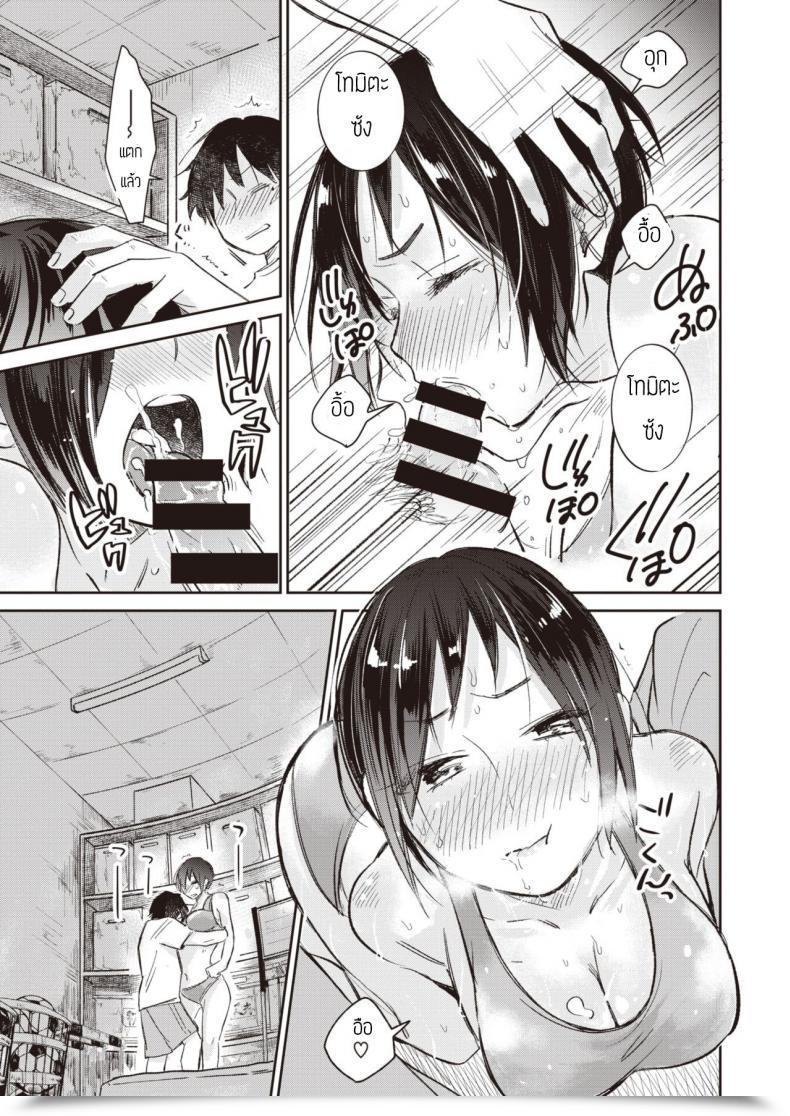 Doujin Tachibana Nagon Ikuiku Seisei โดจินแปลไทย 21