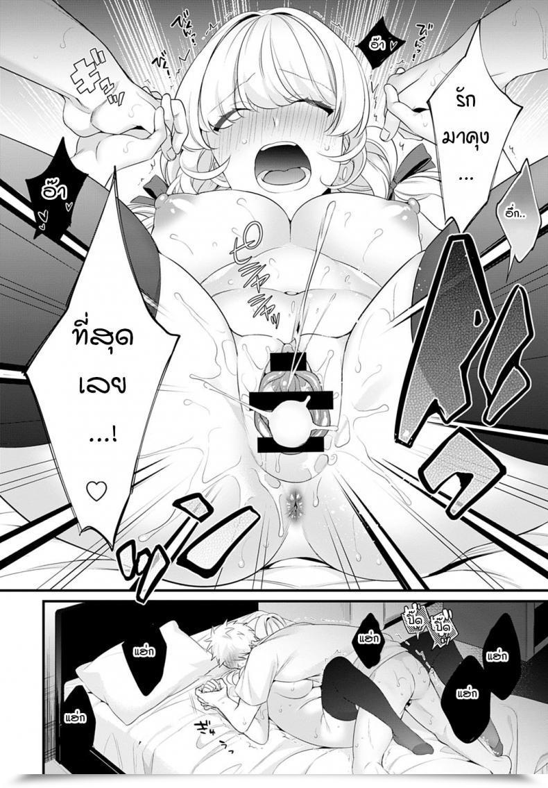 Doujin Binbi Onee-Chan Wo Oshiete Inform Me About Sister โดจินแปลไทย 35