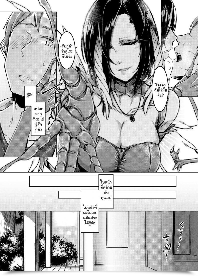 Doujin C91 Nanbou Hitogakushiki Nakamura Regura Kuroageha No Uta โดจินแปลไทย 23