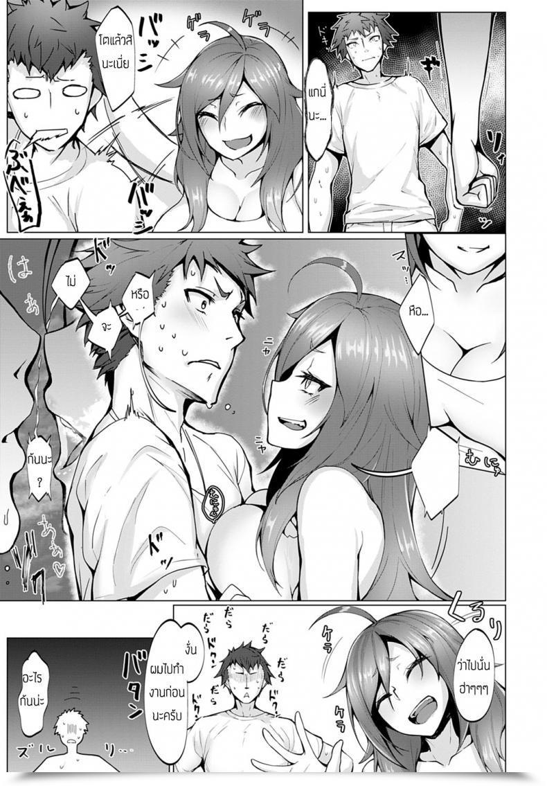 Doujin Miso Tanuki Kimagure โดจินแปลไทย 5