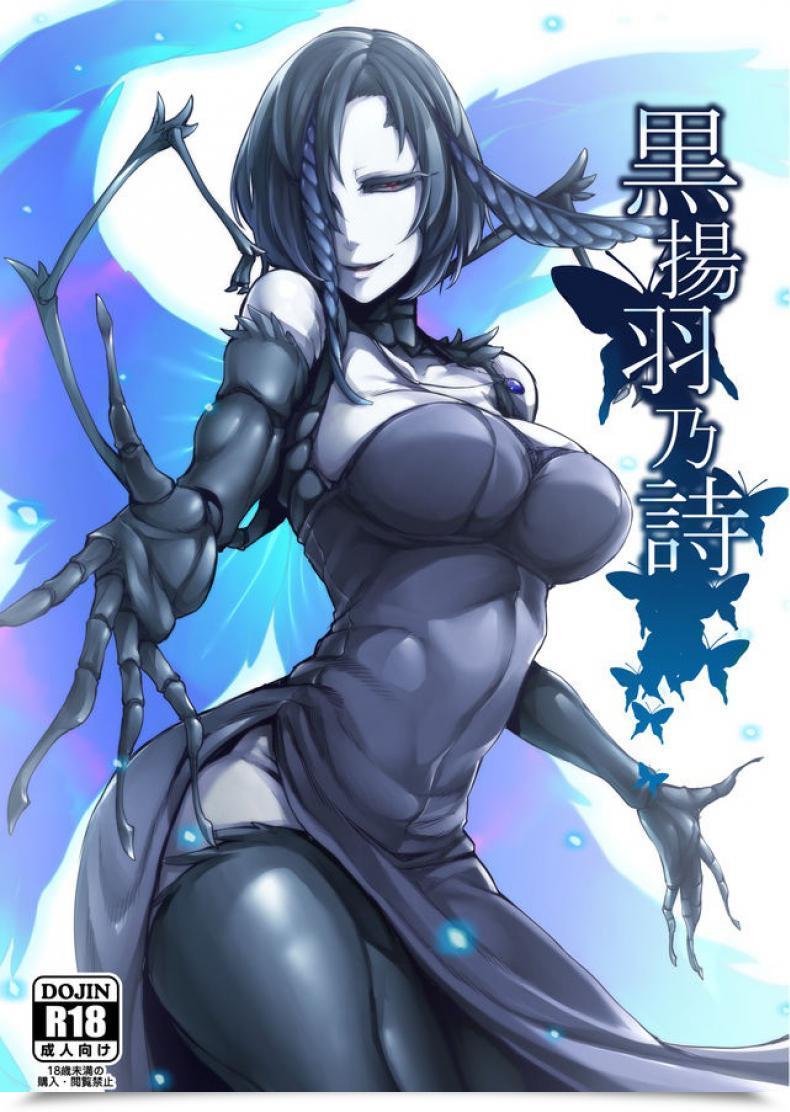 Doujin C91 Nanbou Hitogakushiki Nakamura Regura Kuroageha No Uta โดจินแปลไทย 43