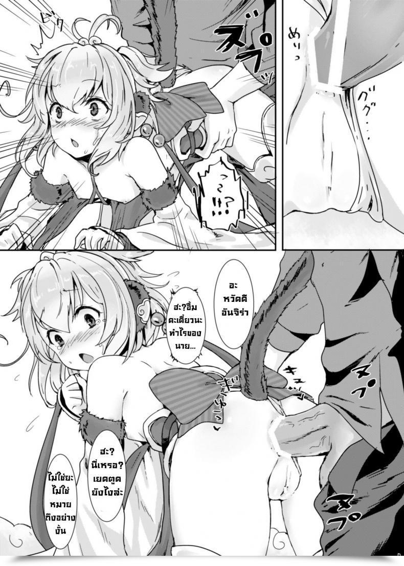 Doujin Wasabi Mochi Momosawa Mofumofu Ohirune Time โดจินแปลไทย 15