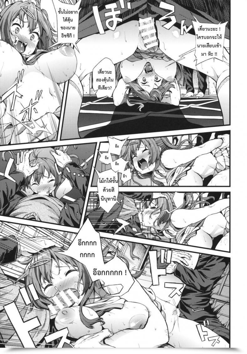 Doujin Prolonged Half Yoshiki Soku Habo Summer Season De Dekamaraon! Chuunibyou Demo Koi Ga Shitai! โดจินแปลไทย 35