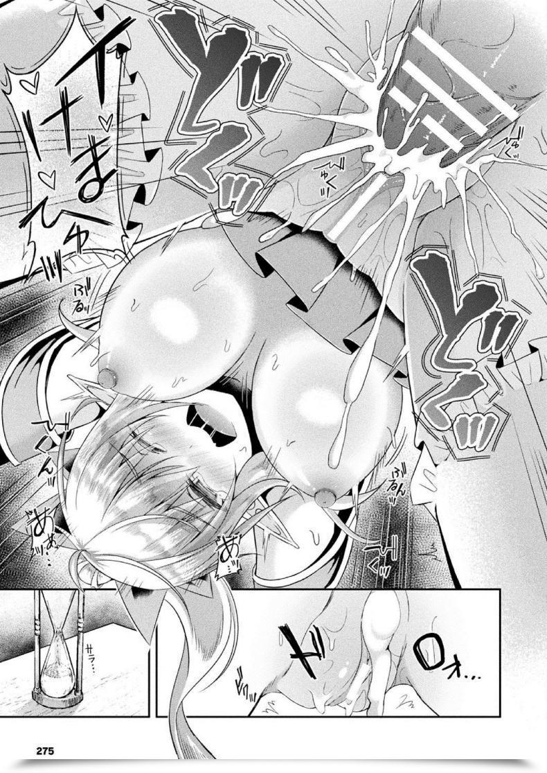 Doujin Suisui Ntr Reizoku Elf Kishi Mel Kouhen โดจินแปลไทย 29