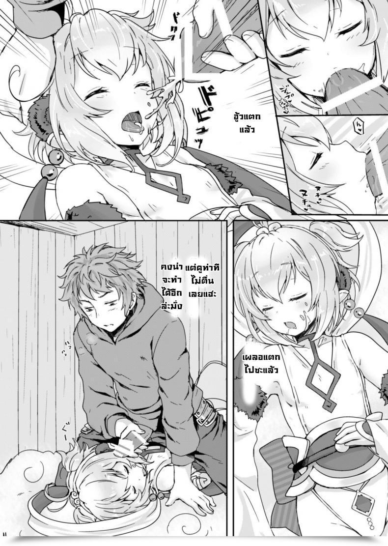 Doujin Wasabi Mochi Momosawa Mofumofu Ohirune Time โดจินแปลไทย 9