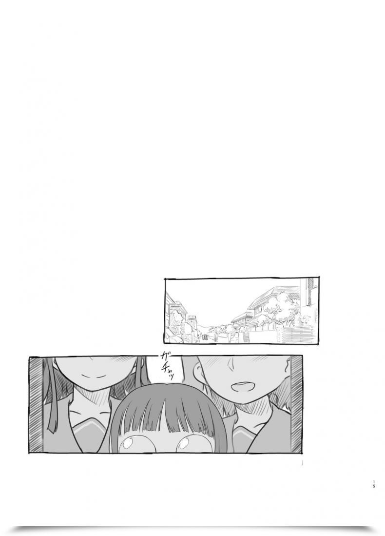 Doujin Kuromahou Kenkyuujo Nukaji Tomodachi No Otouto Ga Kawaii No De โดจินแปลไทย 27