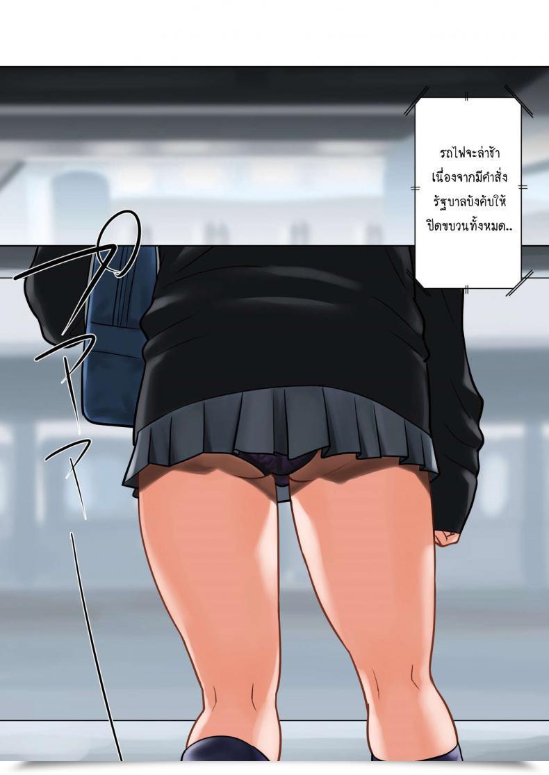 Doujin Milkybox Qoopie Wakeari Na Kanojo โดจินแปลไทย 13