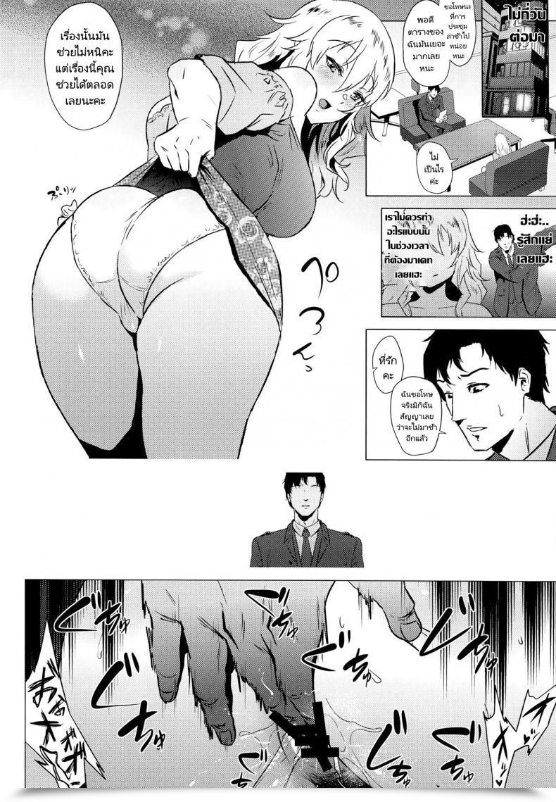 Doujin C97 Amarini Senpaku! Yokkora Miki Wa Sekkyokuteki Miki Is Simple The E-Mail Protected โดจินแปลไทย 9