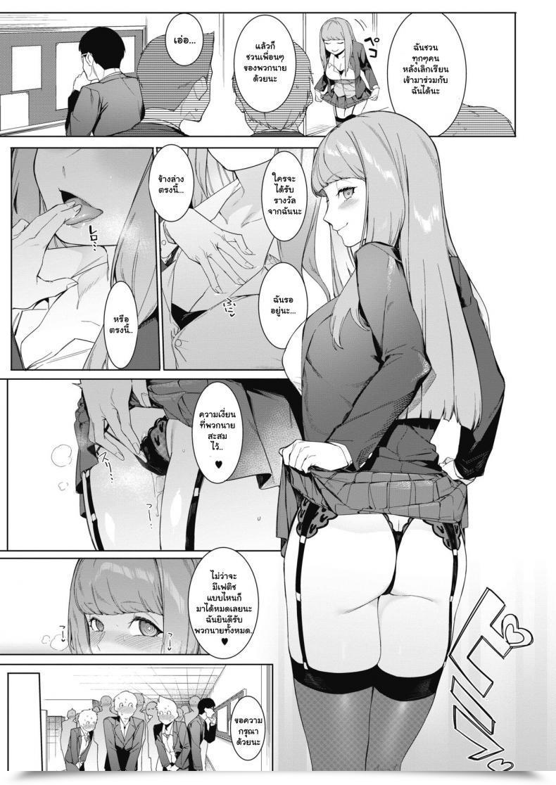 Doujin Menea The Canine Tsukiyo Ni Aishite Come Collectively Beneath The Moonlight โดจินแปลไทย 9