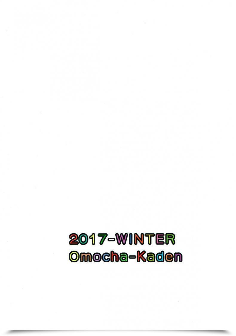 Doujin Omocha Kaden Beni Bana Nee-Chan To... With My Sister... Koe No Katachi โดจินแปลไทย 59