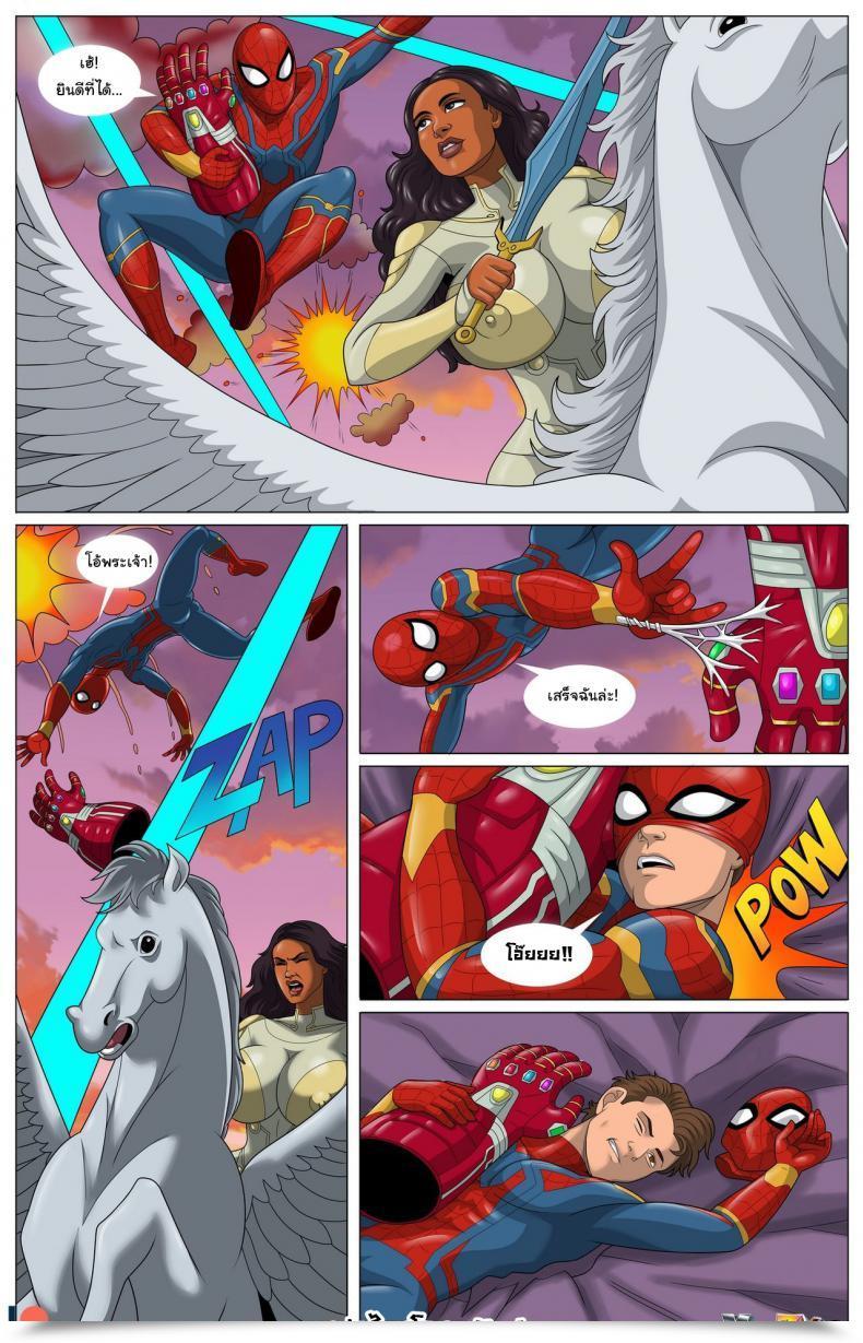 Doujin Avengers Halftime Comedian Porn โดจินแปลไทย 3