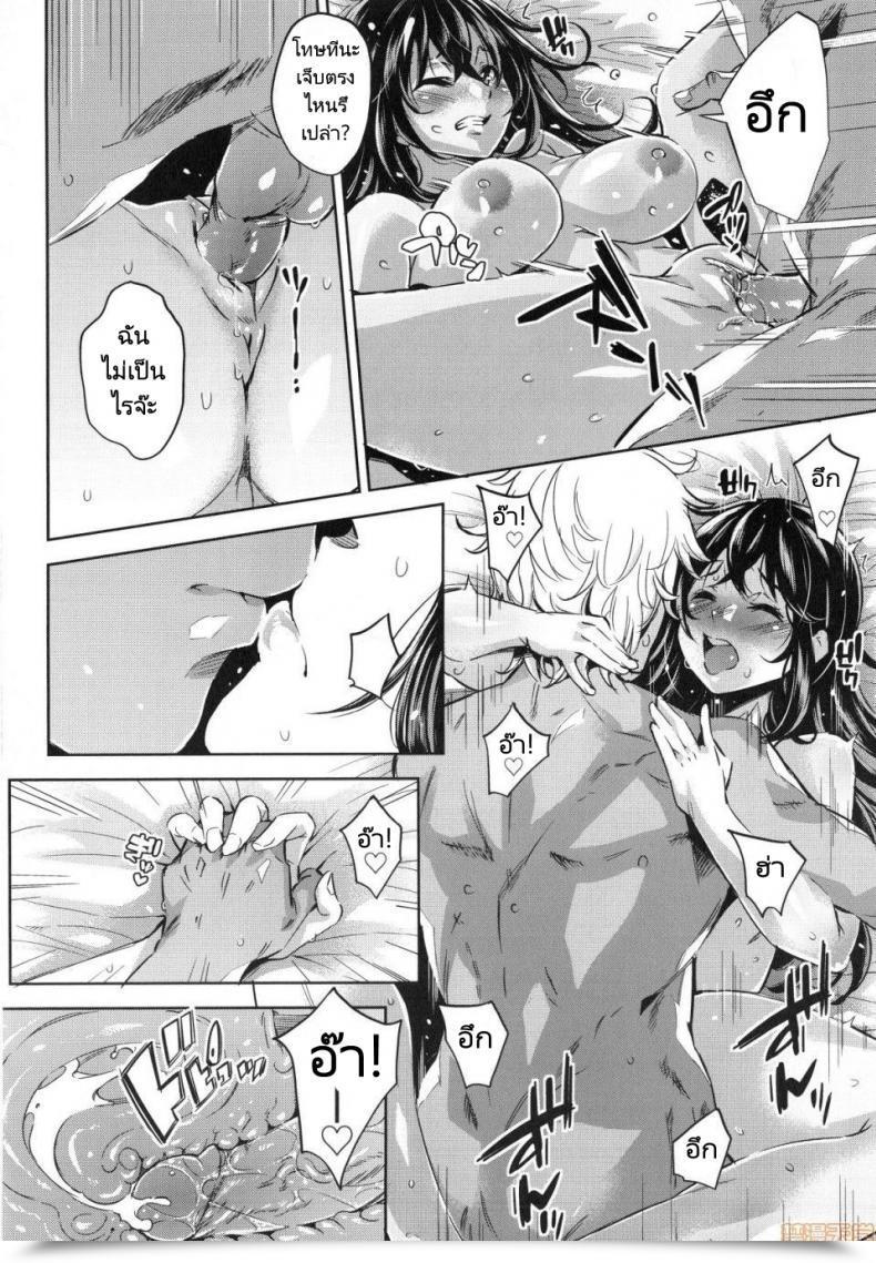 Doujin Musenmai Gyaru-Oh Chinchin Ni Katenakatta Kanojo The Lady Who Couldnt Win Towards The Gyaru-Oh Dick โดจินแปลไทย 11