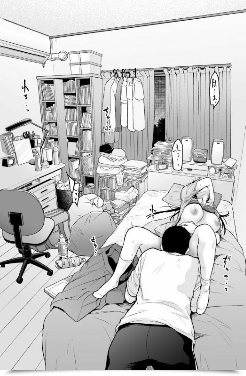 Doujin T.Cop Natsuki Kiyohito Gaishutsu Jishuku Ake No Jimiko The Easy Couple That May'T Maintain Themselves Again โดจินแปลไทย 33
