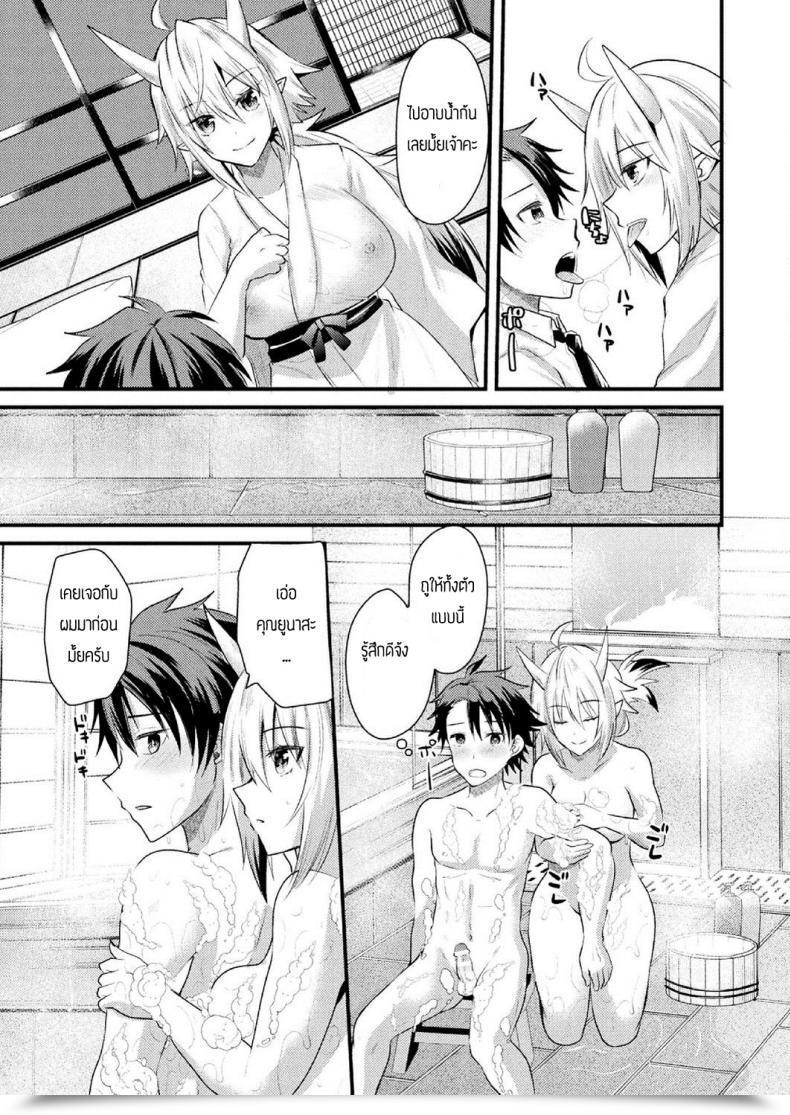 Doujin Aotsu Umihito Higanbana No Omoide โดจินแปลไทย 9