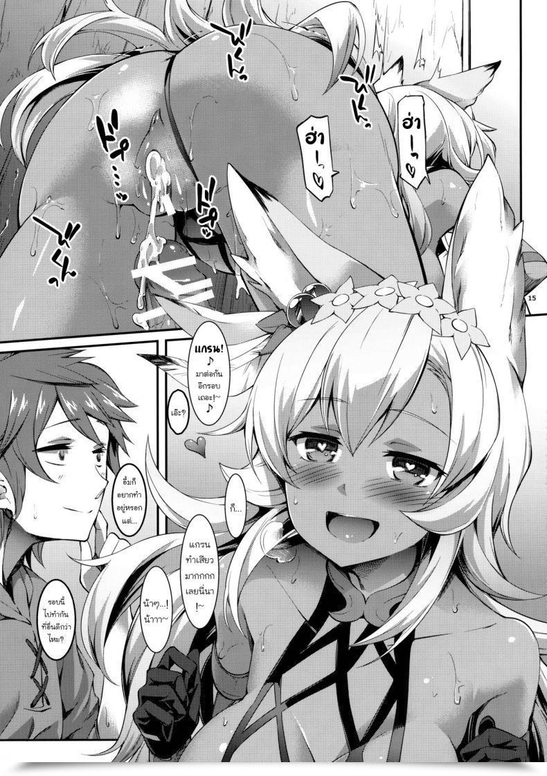 Doujin Sc2017 Winter Cloud Palette Akanagi Youto, Kuroyume Naoto Nemo-Nee To H Na Koto Shiyou Ze Granblue Fantasy โดจินแปลไทย 27
