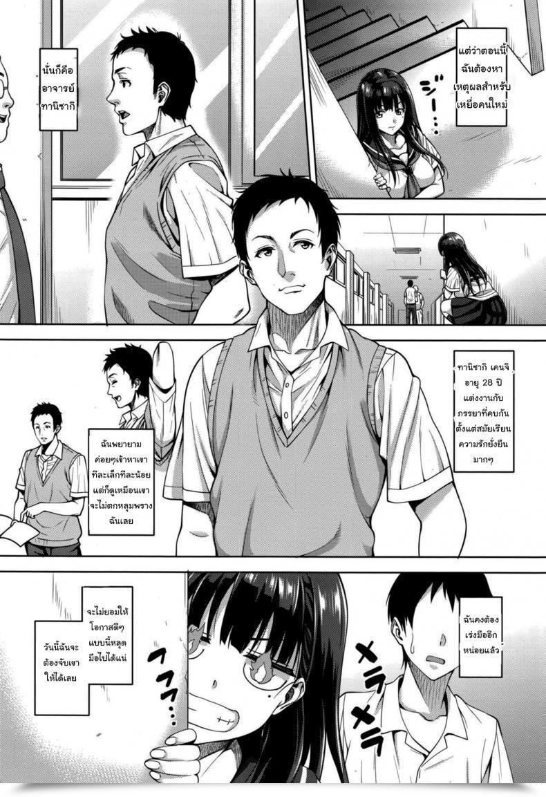 Doujin Mon-Petit Watashi No Saetayarikata Comedian Megastore Alpha 2016-08 โดจินแปลไทย 15