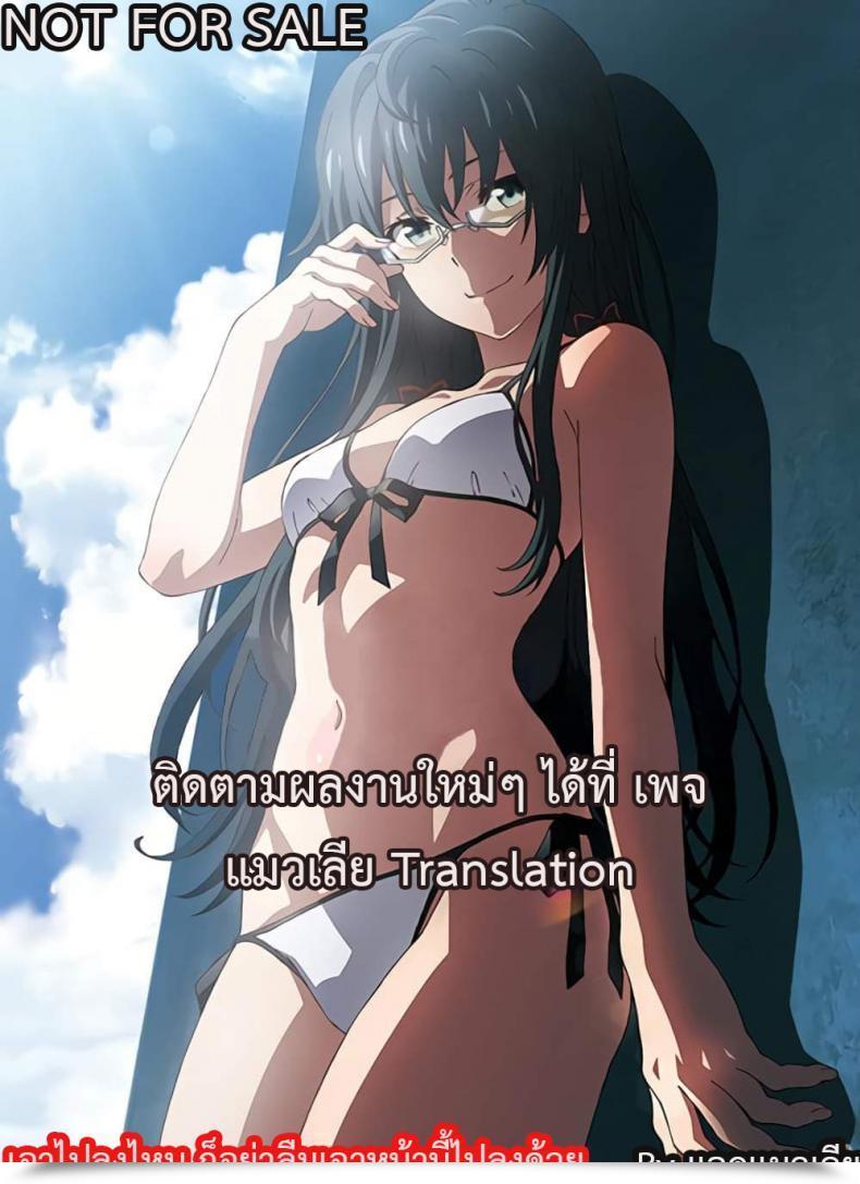 Doujin Prolonged Half Yoshiki Soku Habo Summer Season De Dekamaraon! Chuunibyou Demo Koi Ga Shitai! โดจินแปลไทย 49